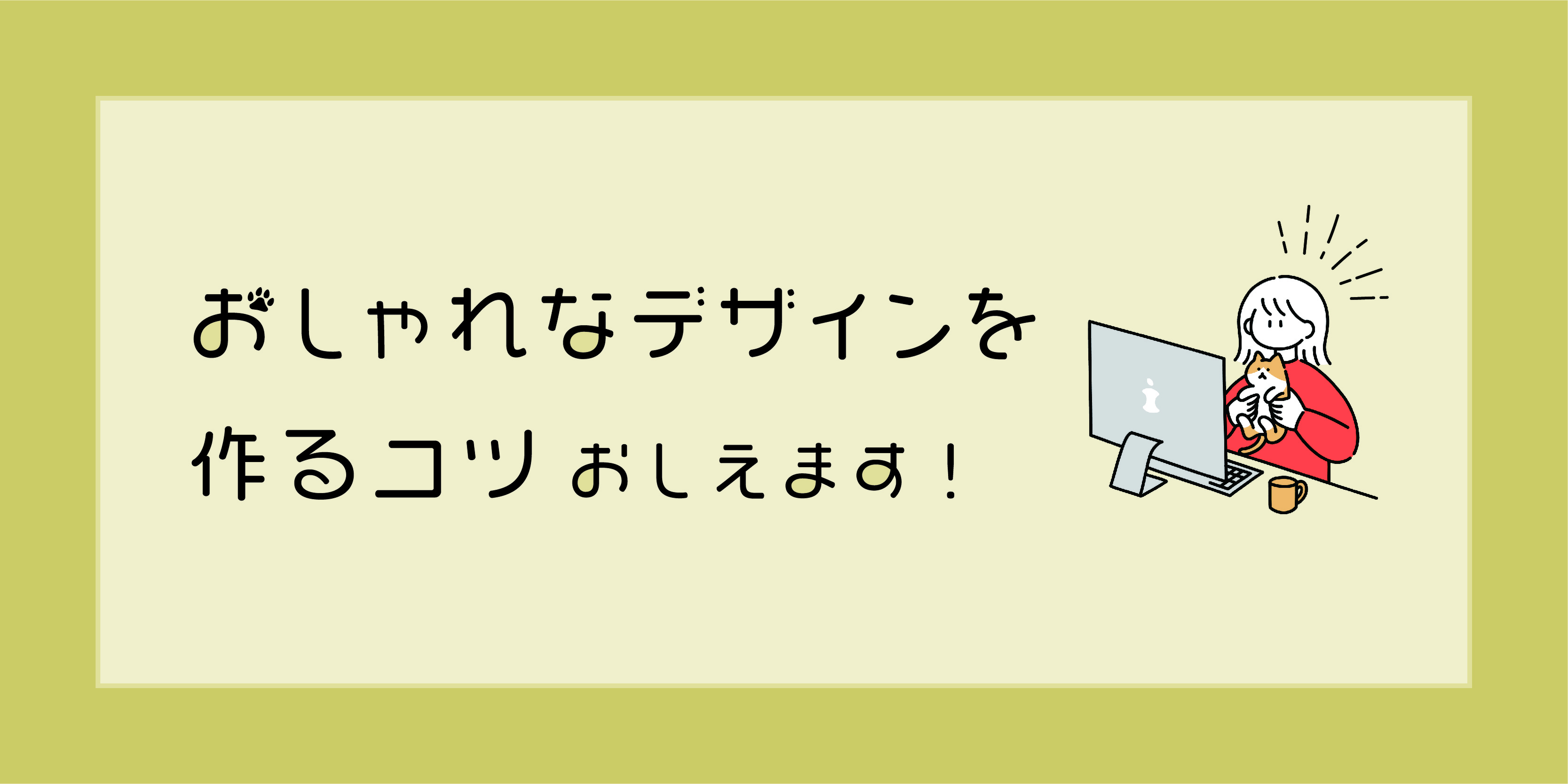 トヨタデザイン | トヨタブランド | モビリティ | トヨタ自動車株式会社 公式企業サイト