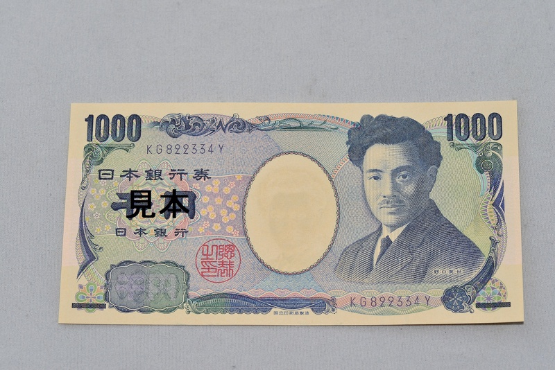 透かし印刷(偽造防止印刷)