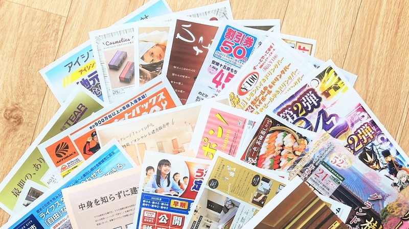 折込チラシの用紙