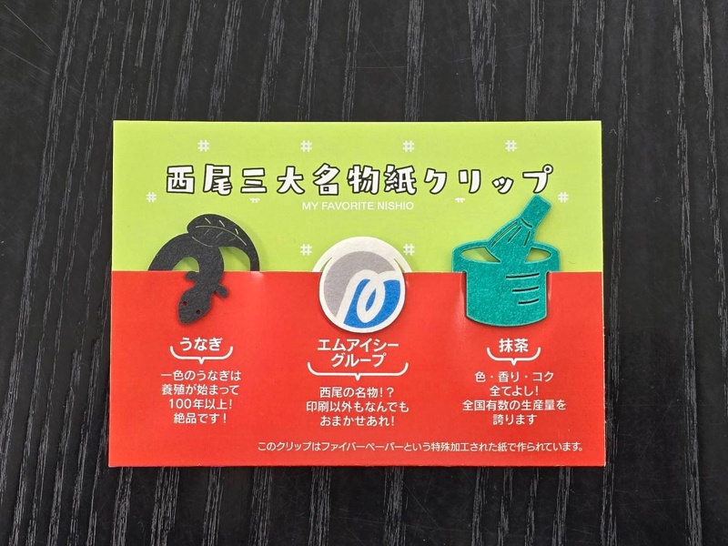 紙クリップ　バラタイプ