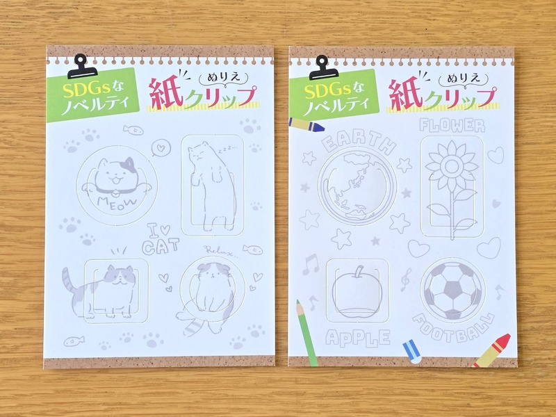 ぬりえ紙クリップ