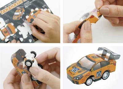 はさみ・のり不要ですぐに遊べる