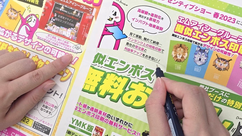逆から読む(逆順チェック)