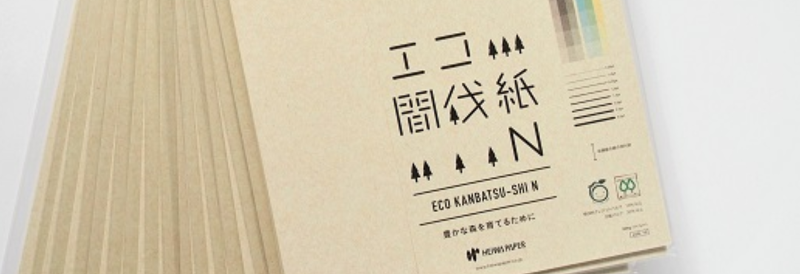 エコ間伐紙N