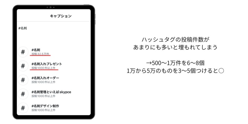 キャプション