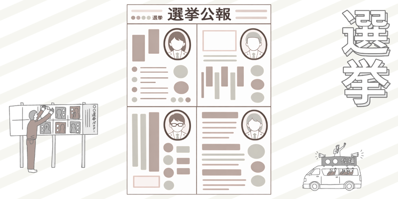 愛知県内自治体必見｜短納期・大量印刷を安心して任せるために