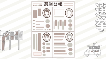 愛知県内自治体必見｜短納期・大量印刷を安心して任せるために