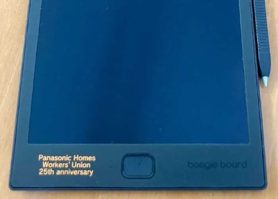 ブギーボード（電子メモパッド）