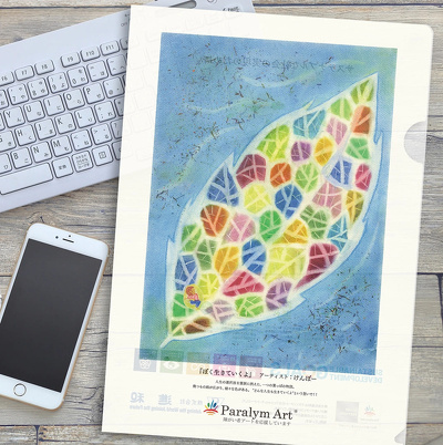 擬似エンボス紙ファイルクリア