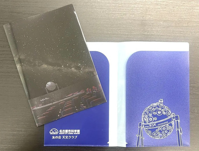 擬似エンボスWポケットファイル