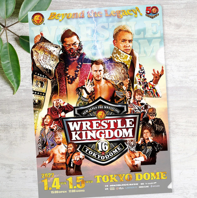 擬似エンボス紙ファイル