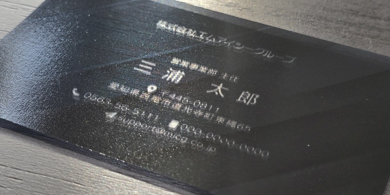 クリアカードの光沢感